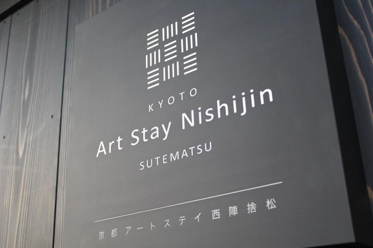 Kyoto Art Stay Nishijin Sutematsu Εξωτερικό φωτογραφία